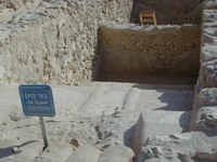 Qumran5