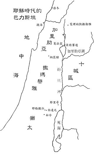 巴勒斯坦