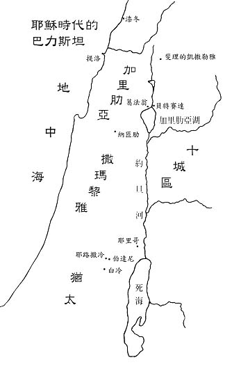 巴勒斯坦